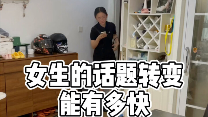 Ngobrolnya kebangetan… Gue nggak bisa berkomentar 😒