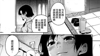 抖S妹妹&抖M哥哥～