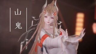 【闪耀暖暖MMD】鹿祈云泽-山鬼-翩若惊鸿,婉若游龙