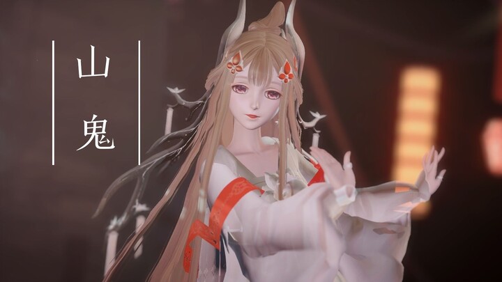 [Shining and Warm MMD] Deer Praying for Clouds-Mountain Ghost-Like a frightened bird, as graceful as