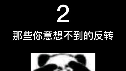 孝 子