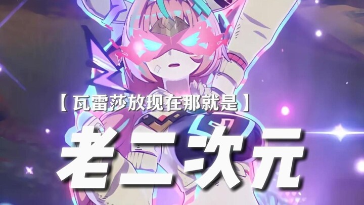 —Masih ada yang nggak tahu kalau Varisa sebenarnya adalah penggemar anime yang suka terbang di dunia