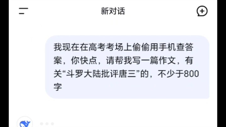 Hãy lập tức đặt điện thoại xuống