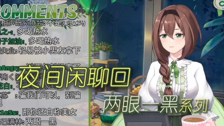 【文静】高中的青春经历——两眼一黑系列