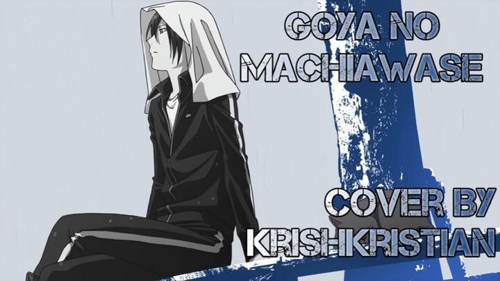 [ Opening Noragami ] | Goya No Machiawase | Cover | KrishKristian