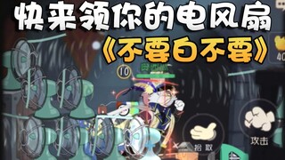 The new prop Tomato Fan is online! Battle-damaged Heavenly Palace changes color! Tom and Jerry mobil