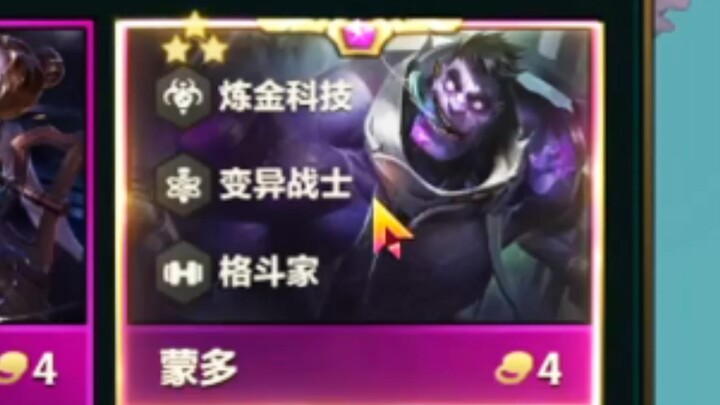 Thật không ngờ, Mordekaiser 10 nghìn máu đại chiến với Jayce 14 nghìn máu, Mordekaiser thẳng tay đập
