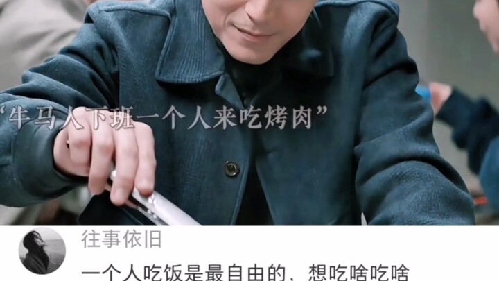 As a "workaholic," enjoying a solo meal of all-meat grilled meat after work is truly blissful. What 