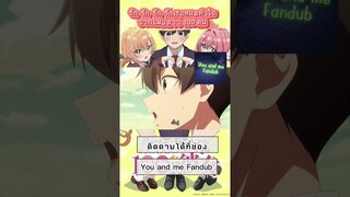 รักรักรักรักเธอหมดหัวใจจากแฟนสาว100คน