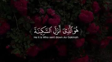 Telawat Quran