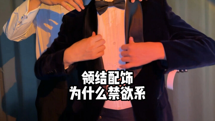 A bow tie in formal wear! So minimalist and understated! #FormalWearObsessed #BowTie