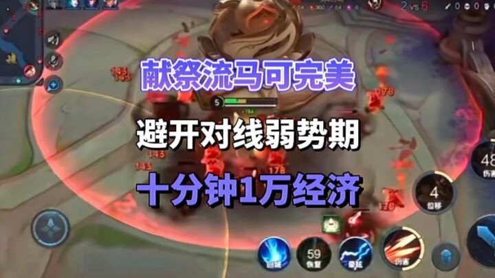 Lối chơi hiến tế Marco hoàn hảo né tránh giai đoạn yếu thế khi đi đường, 10 phút đã có 10k tiền