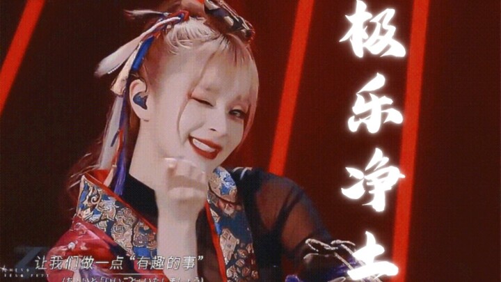 Cuối cùng cũng đến lượt mình dùng hiệu ứng chuyển cảnh này!