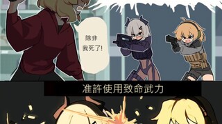 一句能让子弹清空的魔法咒语