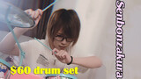 [Musik] [Play] [Drum 60 Yuan] Senbon Sakura dan Wagakki Band