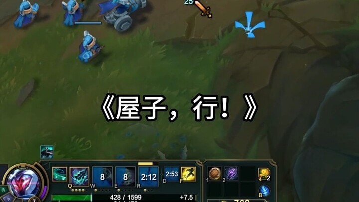 ห้อง ตกลง!