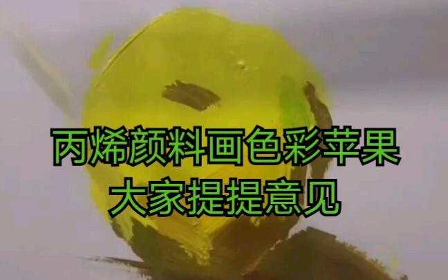 Lukisan akrilik berwarna apel, ada yang mau kasih saran nggak???