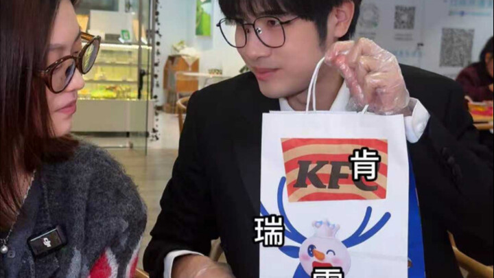 ขอทานจอมโหดตกหลุมรักฉัน 4.0