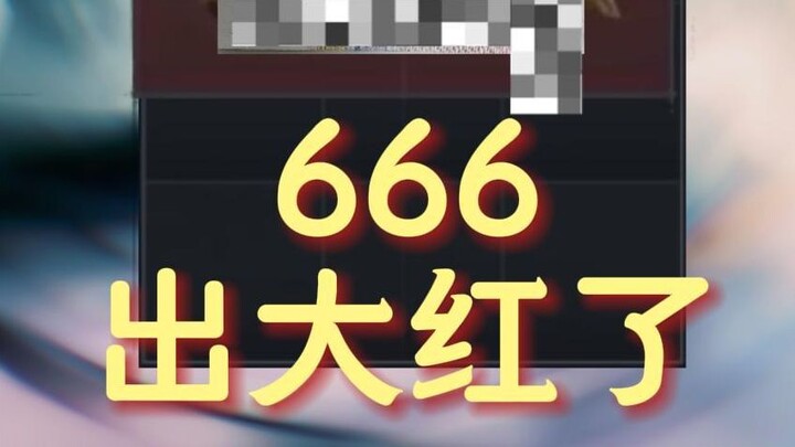 男生一年没穿的外套里面能开出什么
