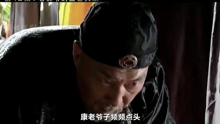 Sang Tuan Kaya Pertama Kali Bertemu Permaisuri Cixi, Tapi Saat Mendongak Langsung Kecewa Berat! #