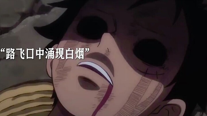 Khoảnh khắc trái ác quỷ thức tỉnh, đó là Luffy hay Joy Boy đây?