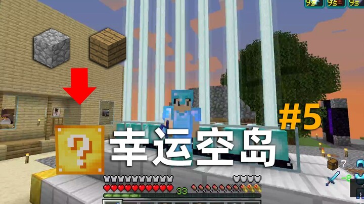 Pulau Hantu Keberuntungan Minecraft 5: Mendapatkan 6 Beacon sebagai Lampu Jalan, Membangun Pulau Han