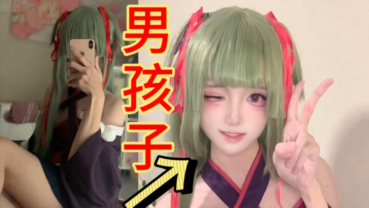 They say boys shouldn’t look too young? Then let’s cosplay Cong Yu!