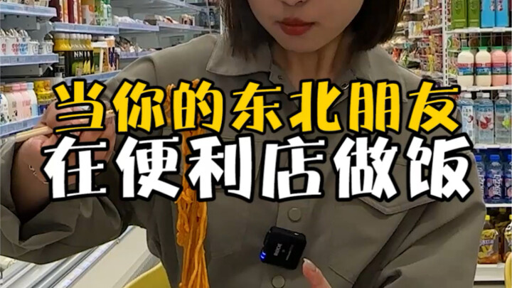 لا تقل هذا، لا تقل هذا!