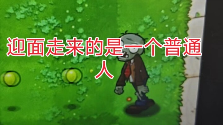 التعريف العادي