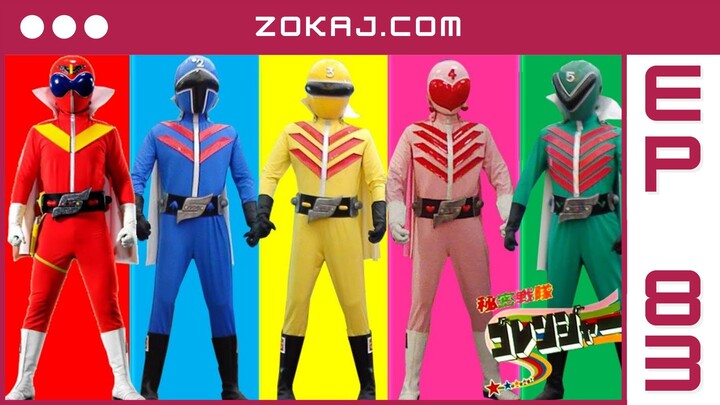ăZokaj.com - English Subă Himitsu Sentai Gorenger Episode 83