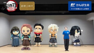Demon Slayer and Summer Vacation: Demon Slayer and Radio Gymnastics Part 5