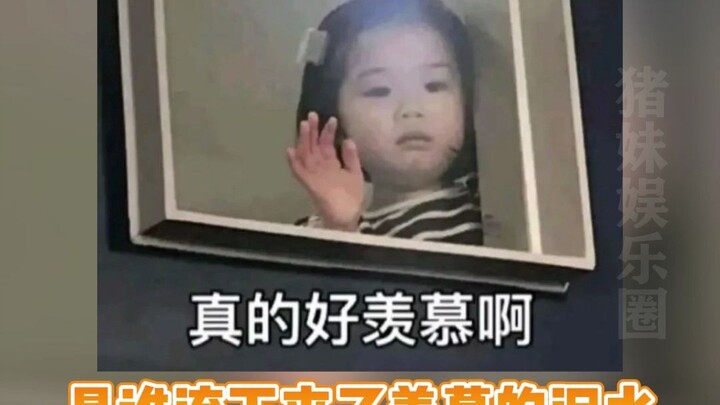 Woo woo woo, this daughter is actually an orphan adopted from a Chinese orphanage!