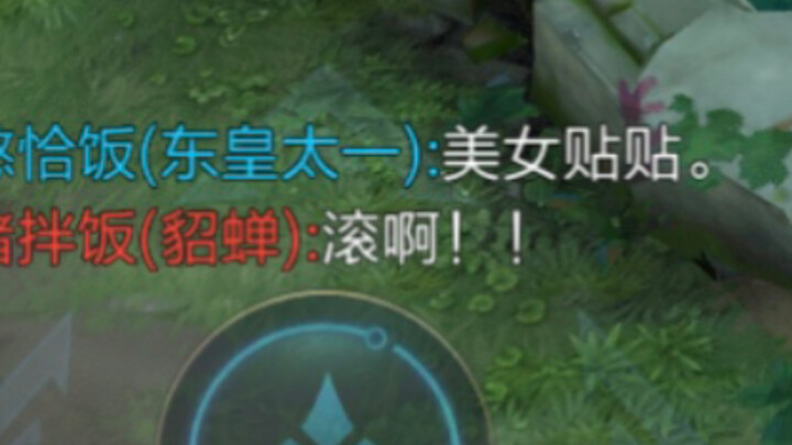 That year, another Diaochan lost her dream.