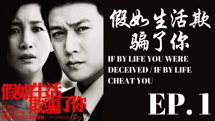 IF BY LIFE CHEAT YOU | EP. 1