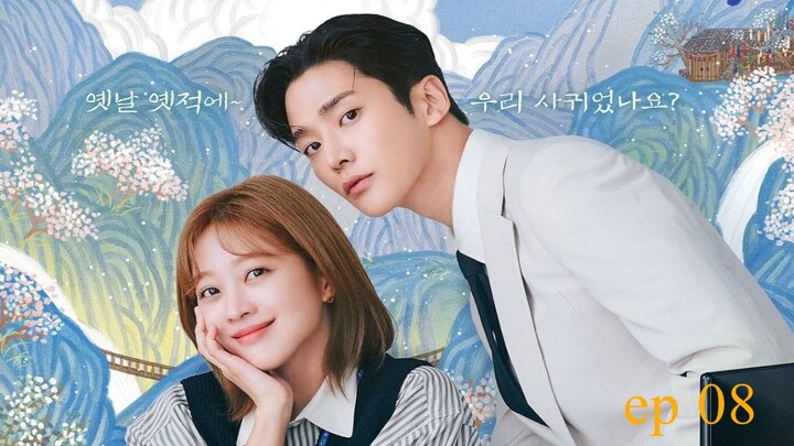 Destined.you EP08
