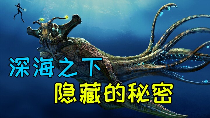 What's the story behind the highly acclaimed "Subnautica"? [This Is What a Game Should Be 02] In-Dep