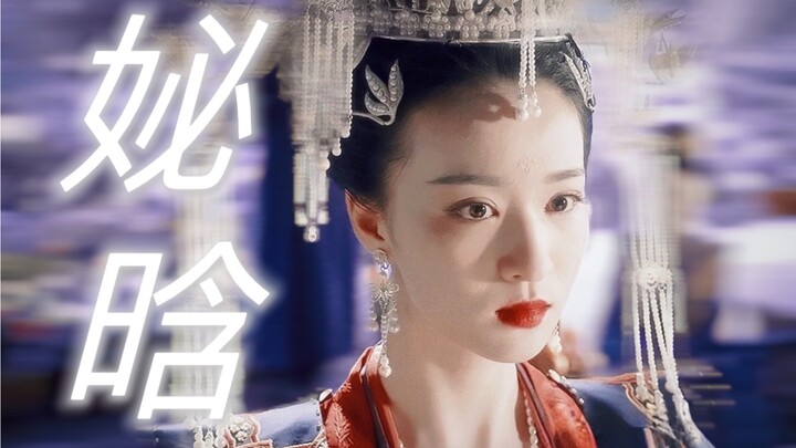 “This time she lost the bet—lost to the shackles of feudal etiquette.” | Empress Wen Cheng