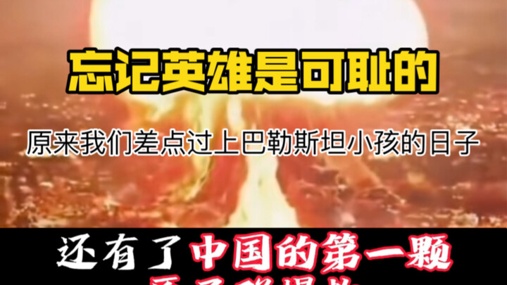 “Thì ra chúng ta suýt nữa đã phải sống cuộc đời như những đứa trẻ Palestine” Bạn có biết về lịch sử 