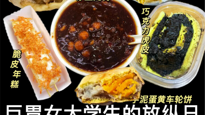 A sweet-and-salty never-ending cycle! After the sweets, just a little bit of savory—and I could keep