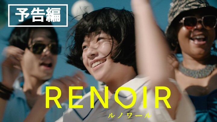 Runowaru (2025) - SUB INDO