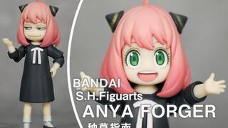【种草指南】万代 S.H.Figuarts 阿尼亚·褔杰