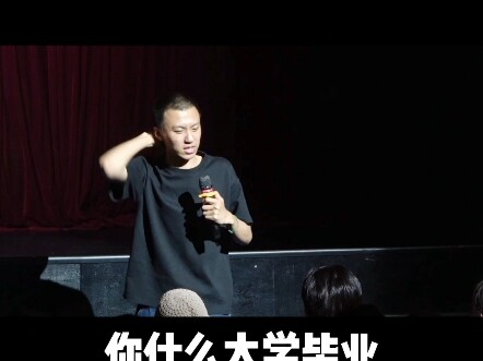 英文口音的重要性-付航脱口秀
