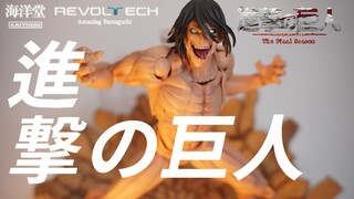 “我会不断前进，直到将敌人驱逐殆尽！”【胶谈】海洋堂 转轮科技 惊奇山口 进击的巨人/艾伦·耶格尔