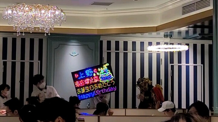 【هيد لاو في طوكيو】هل يمكن اعتبار هذه الموجة غزواً ثقافياً معكوساً هههههههههه