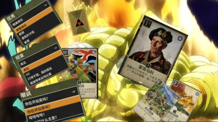 『kards』卡兹的奇妙冒险