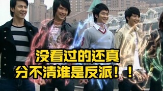 This armored team is outrageous! They are even more villainous than the villains!!