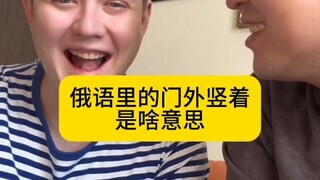 这回知道了吧！