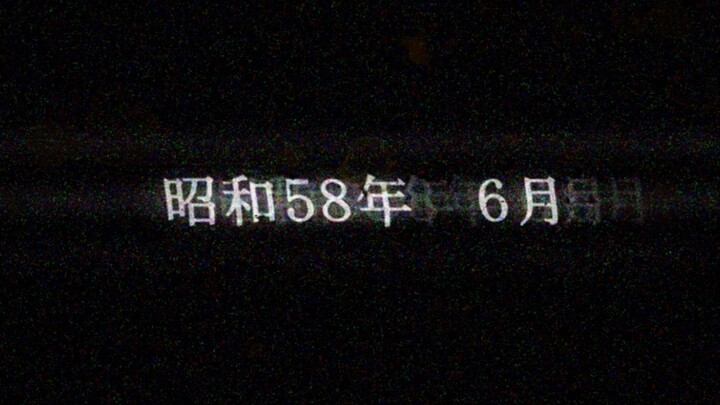 hell start
