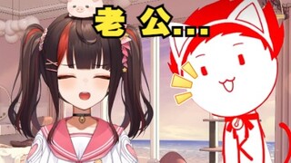 เน็ดเวดพูดถึงสามีเข้าหู? - โอเค...ชิ้นนั้นอยู่ที่ไหน?