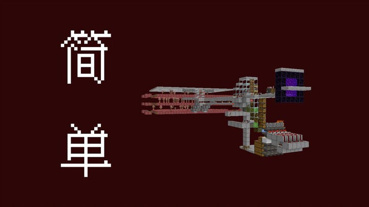 Piglin Tower Can Be Very Simple! Low-Cost, Single-Row Piglin Tower – Super Practical Series – Minecr